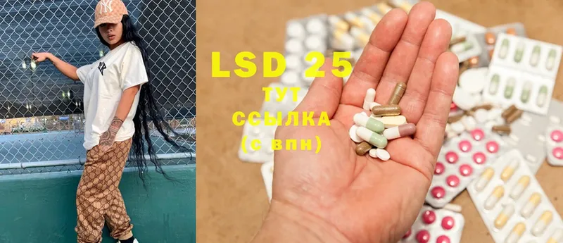 как найти наркотики  Бутурлиновка  LSD-25 экстази ecstasy 