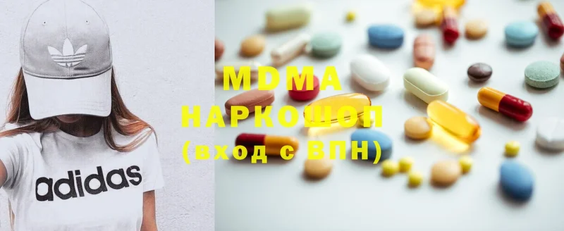 MDMA кристаллы  купить наркотик  Бутурлиновка 